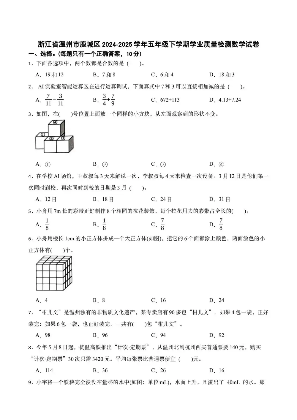 暂无预览