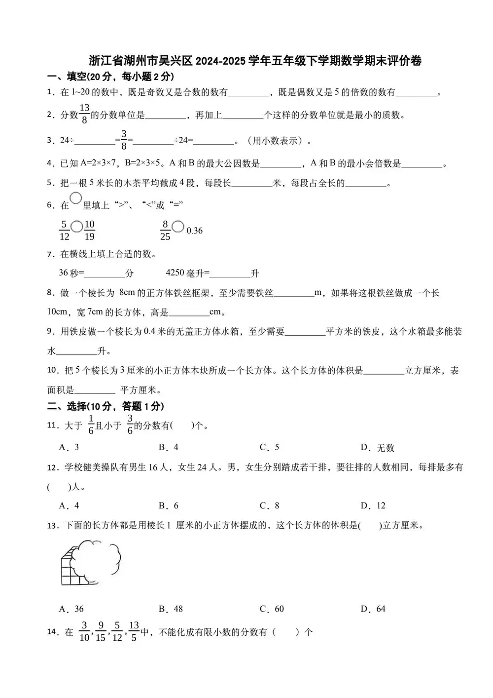 暂无预览