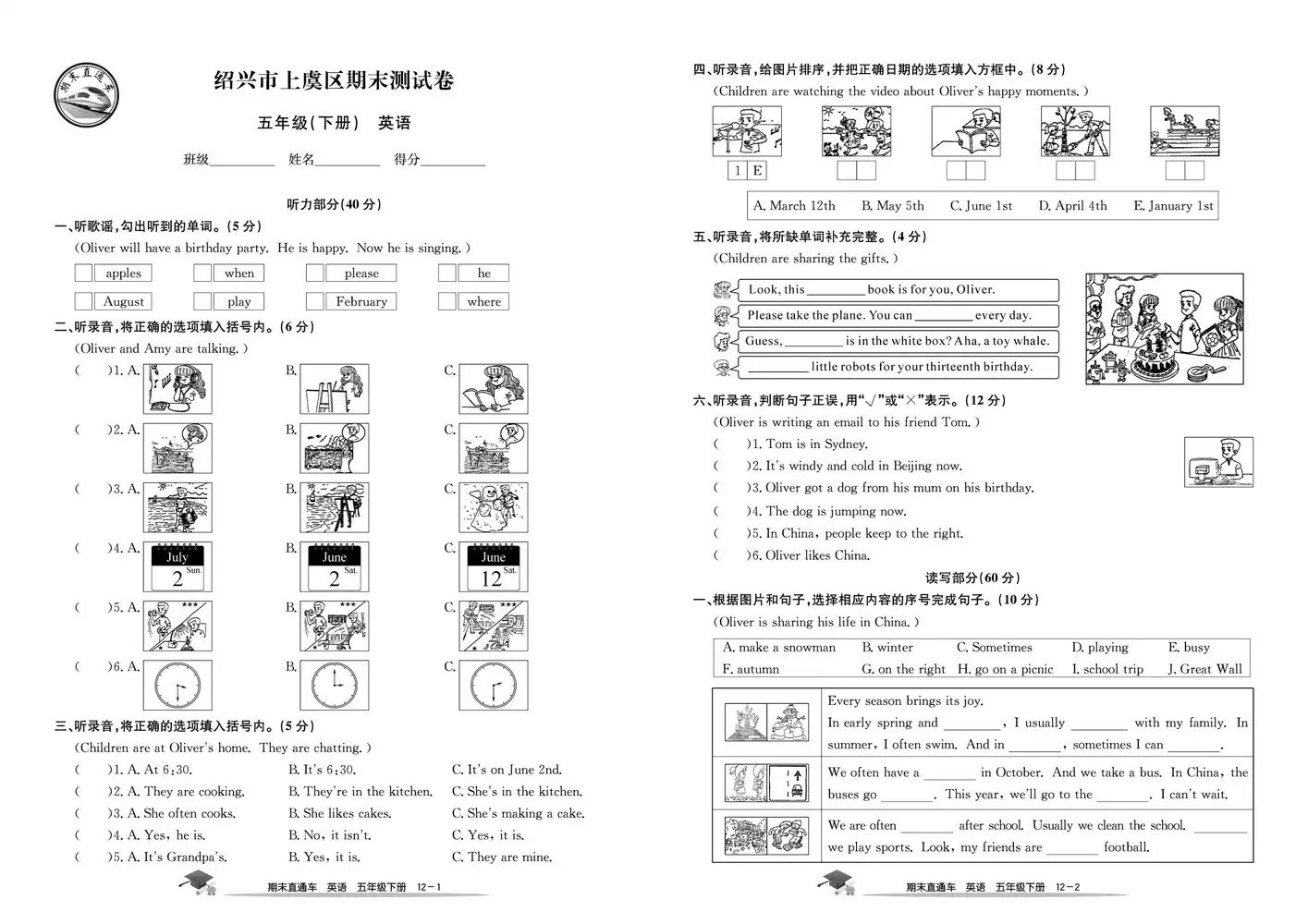 暂无预览