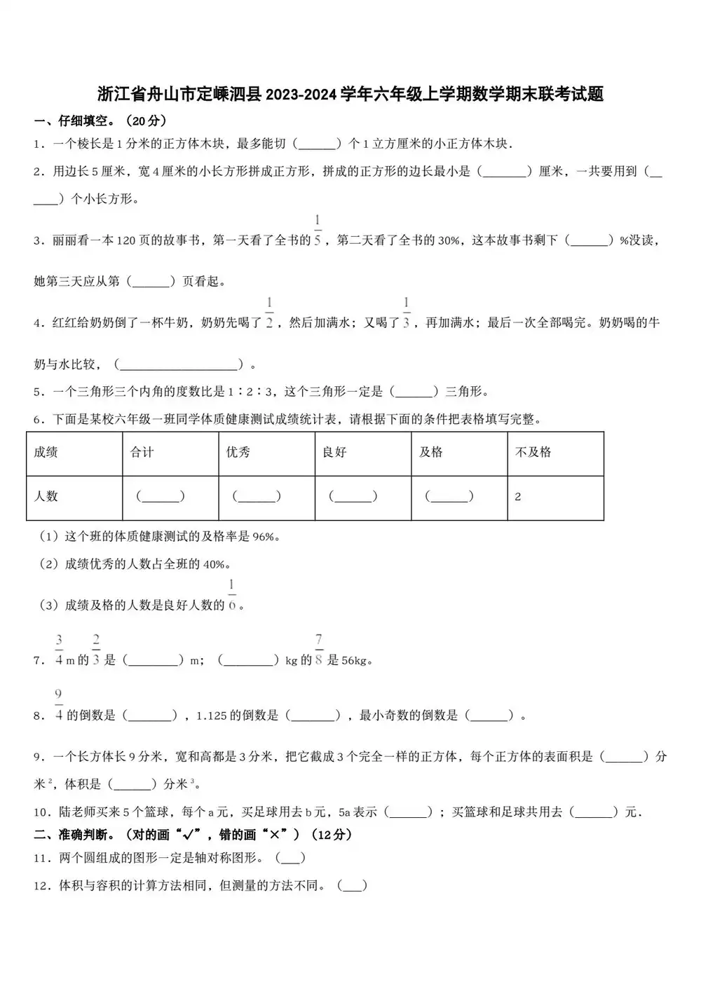 暂无预览