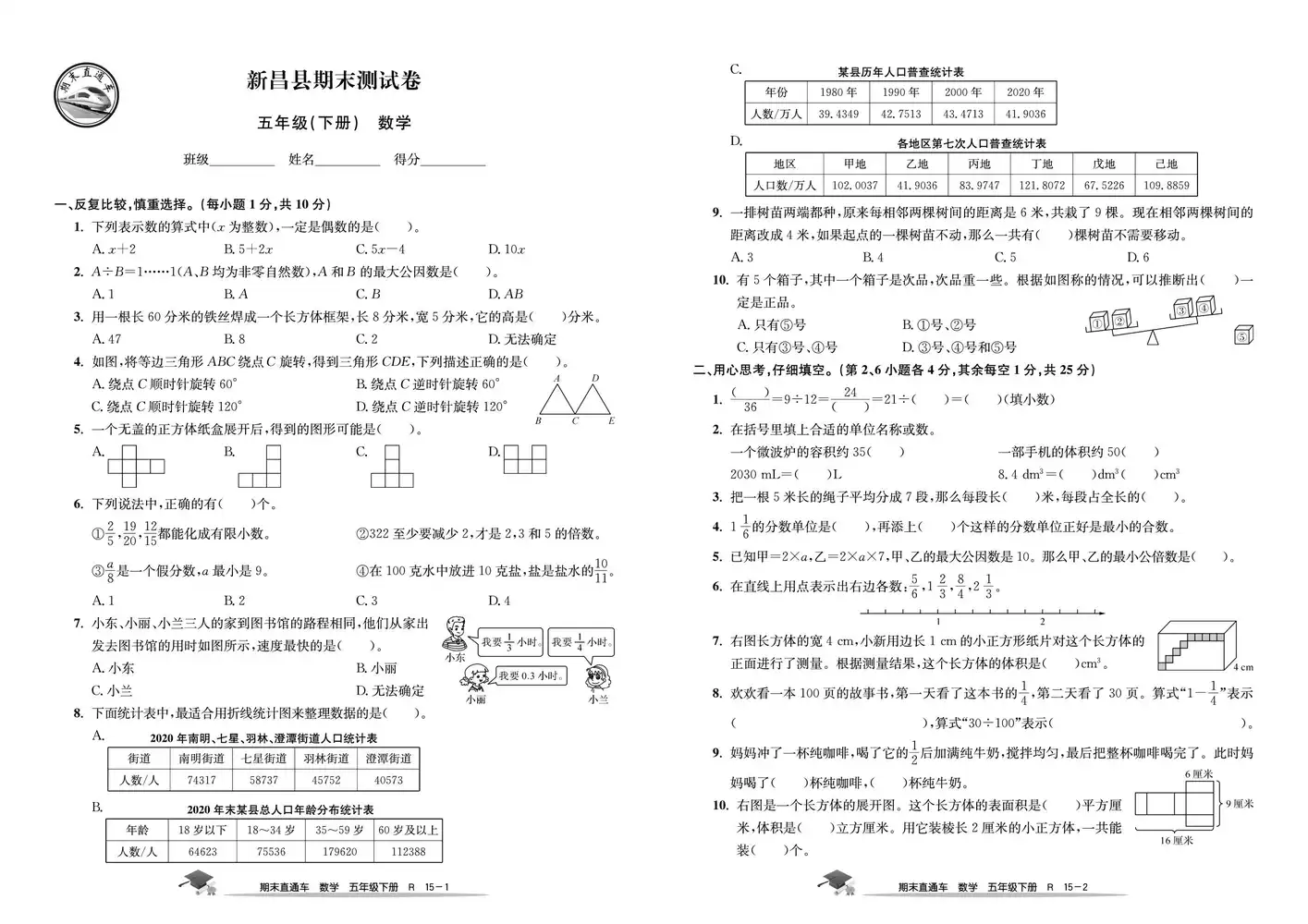 暂无预览