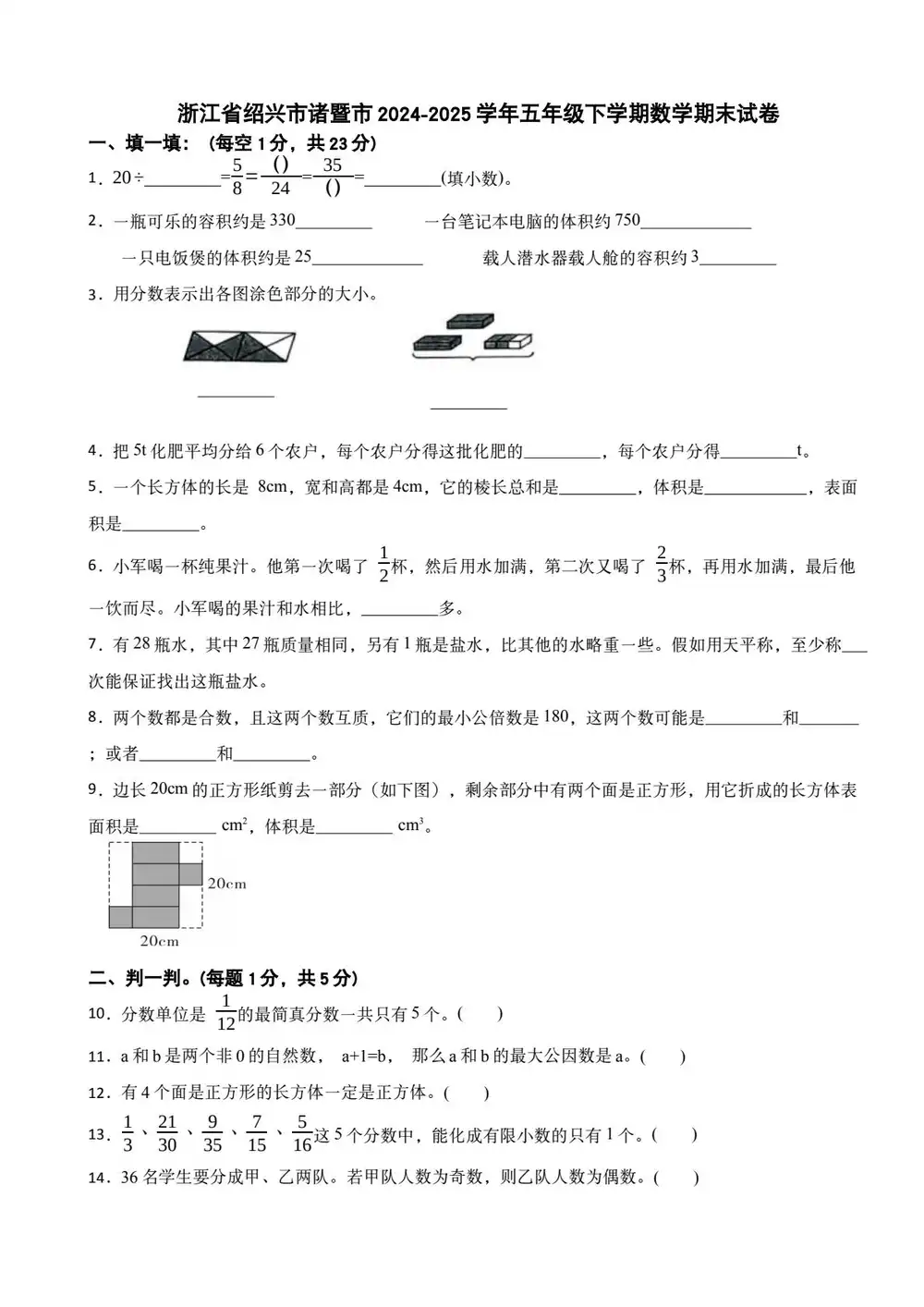 暂无预览