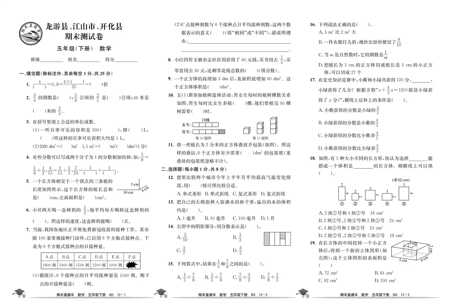 暂无预览