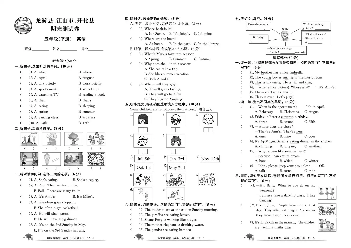暂无预览