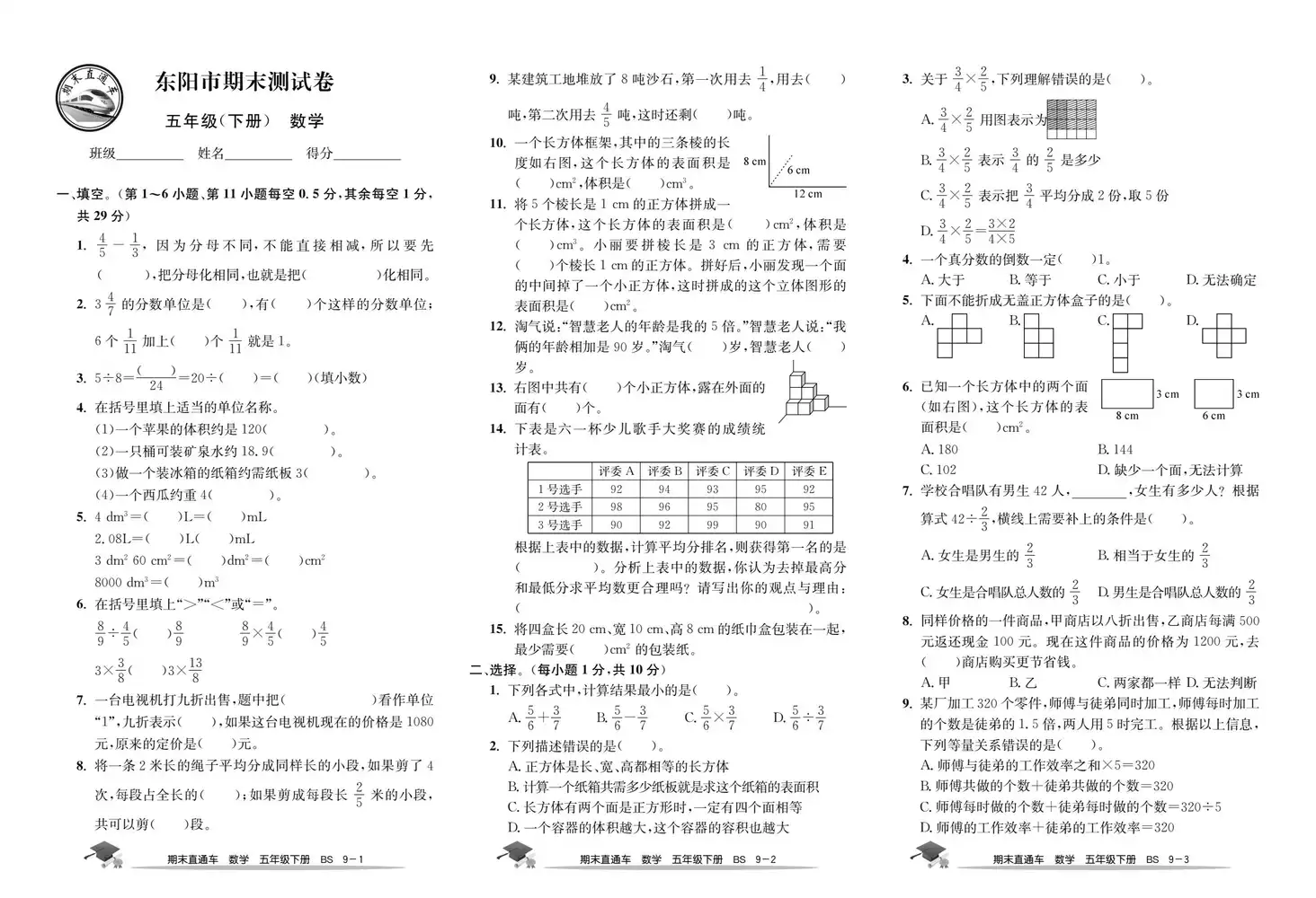 暂无预览