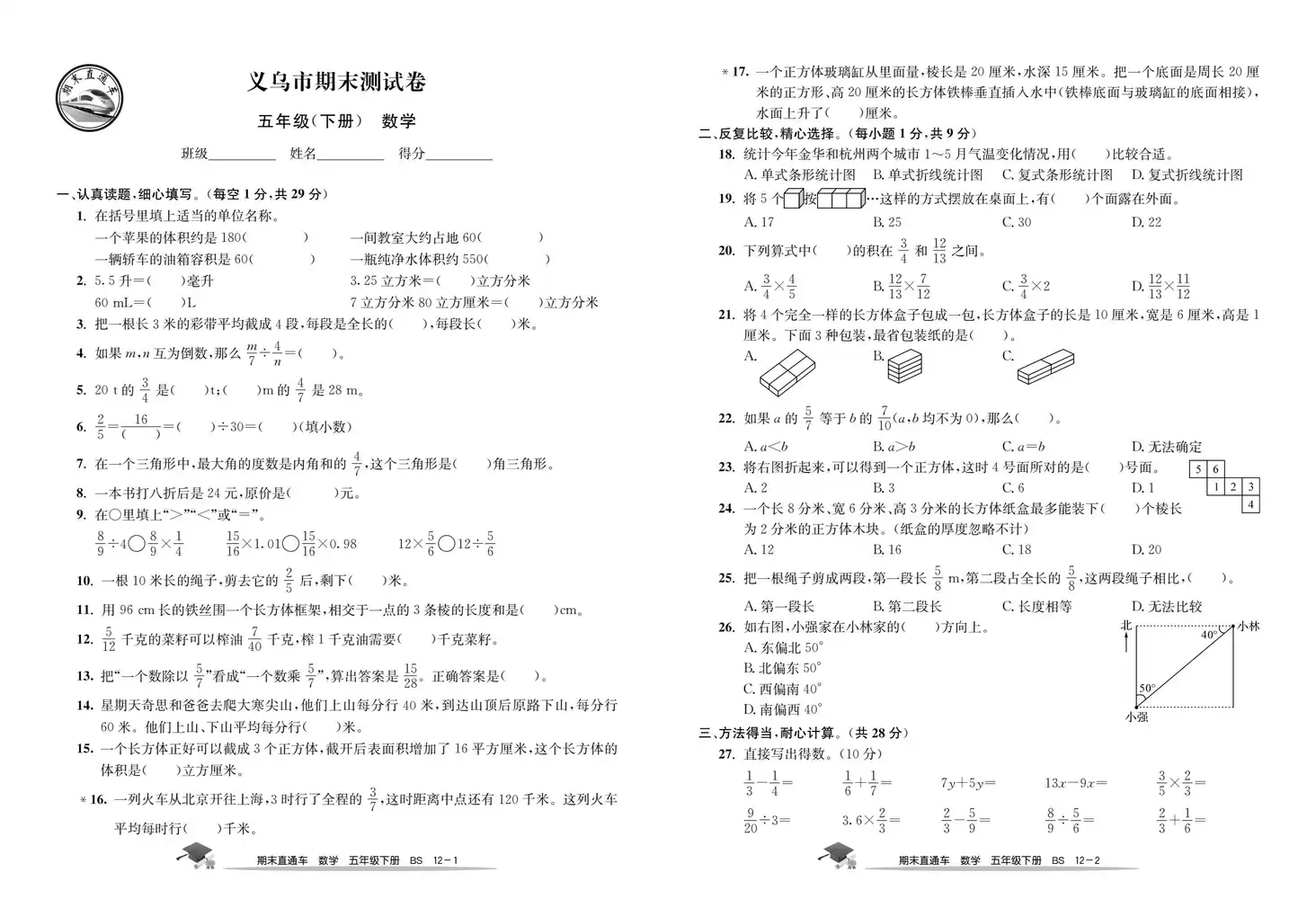 暂无预览