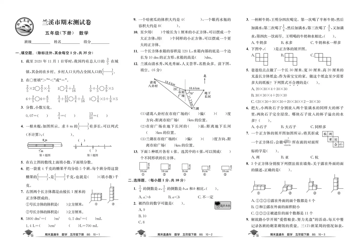 暂无预览