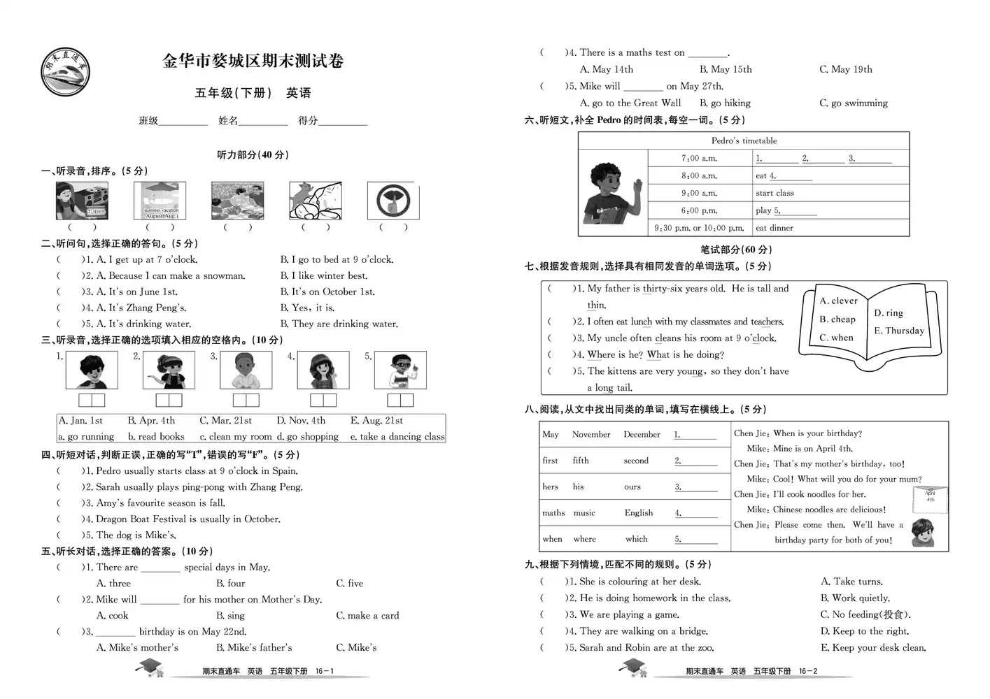 暂无预览