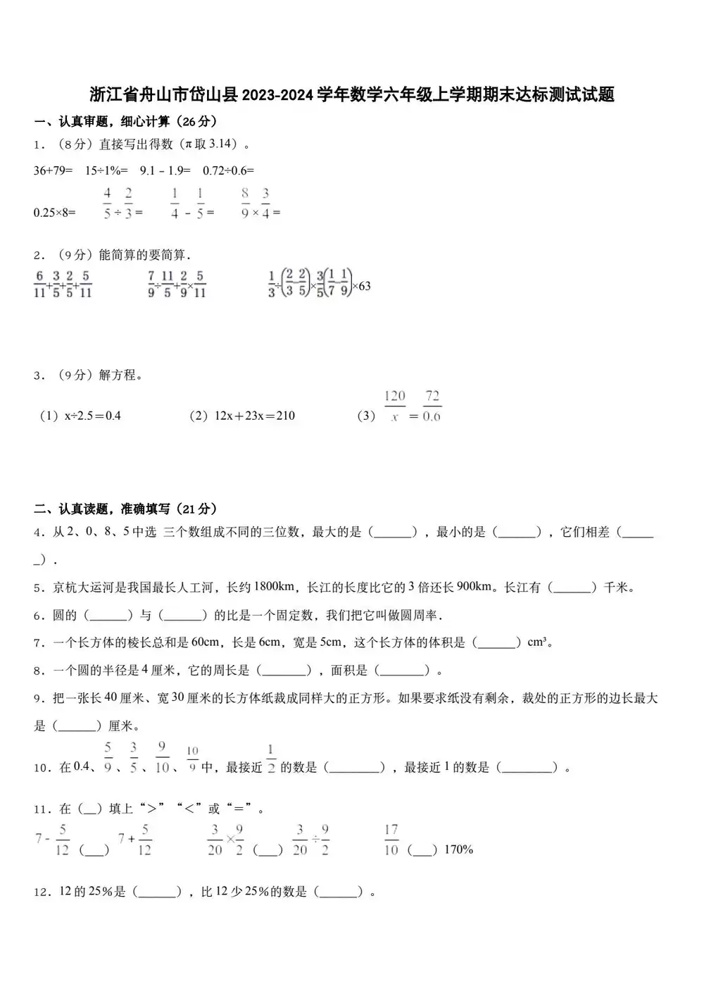 暂无预览