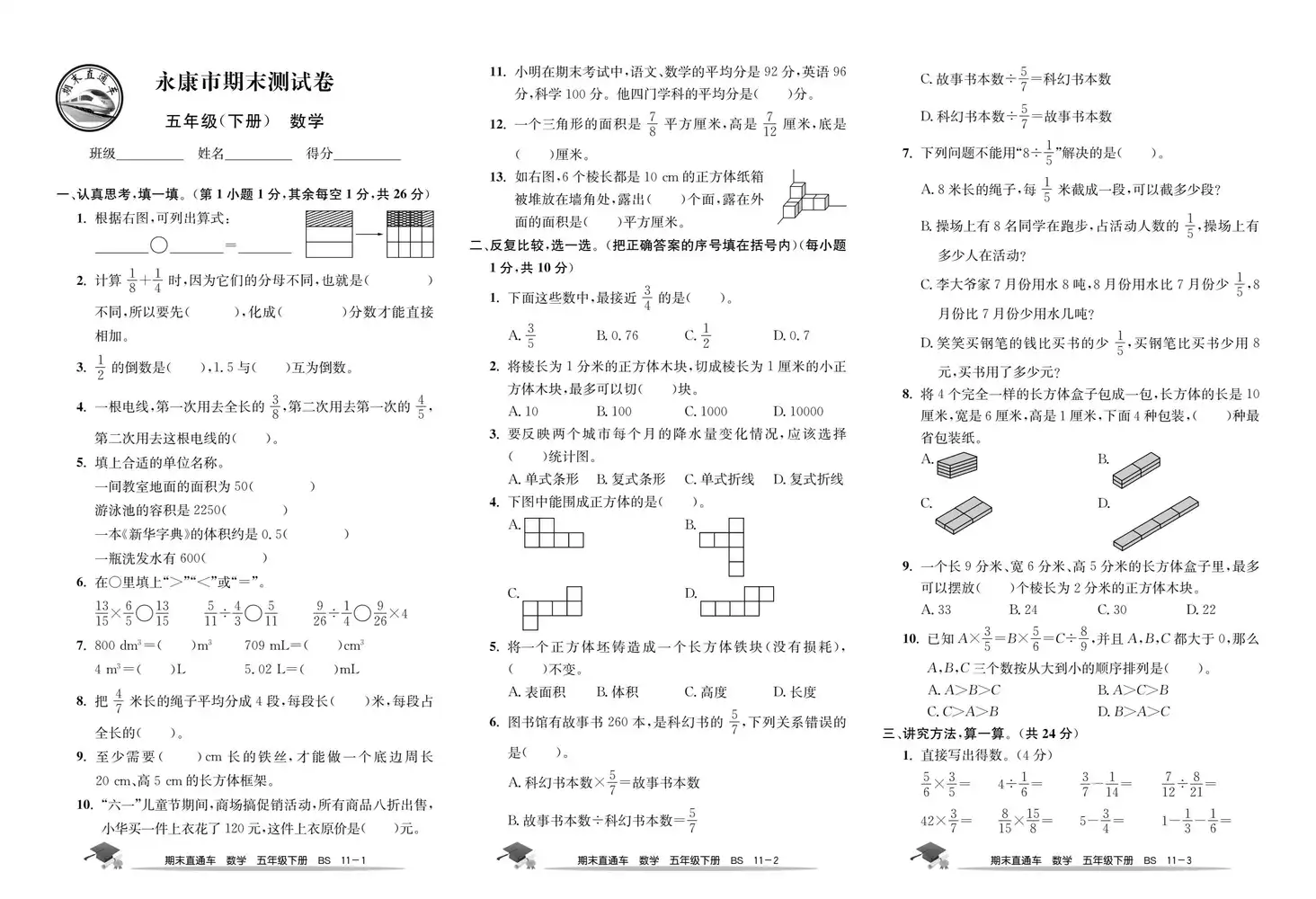 暂无预览