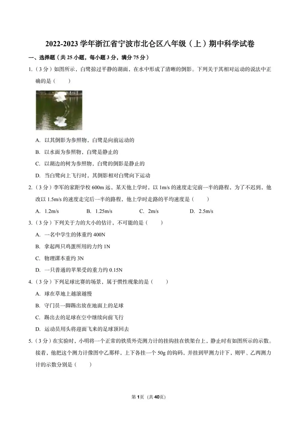 暂无预览