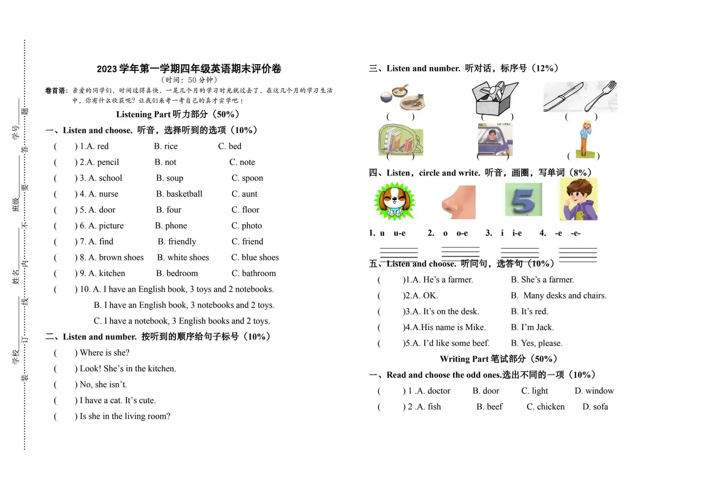 暂无预览