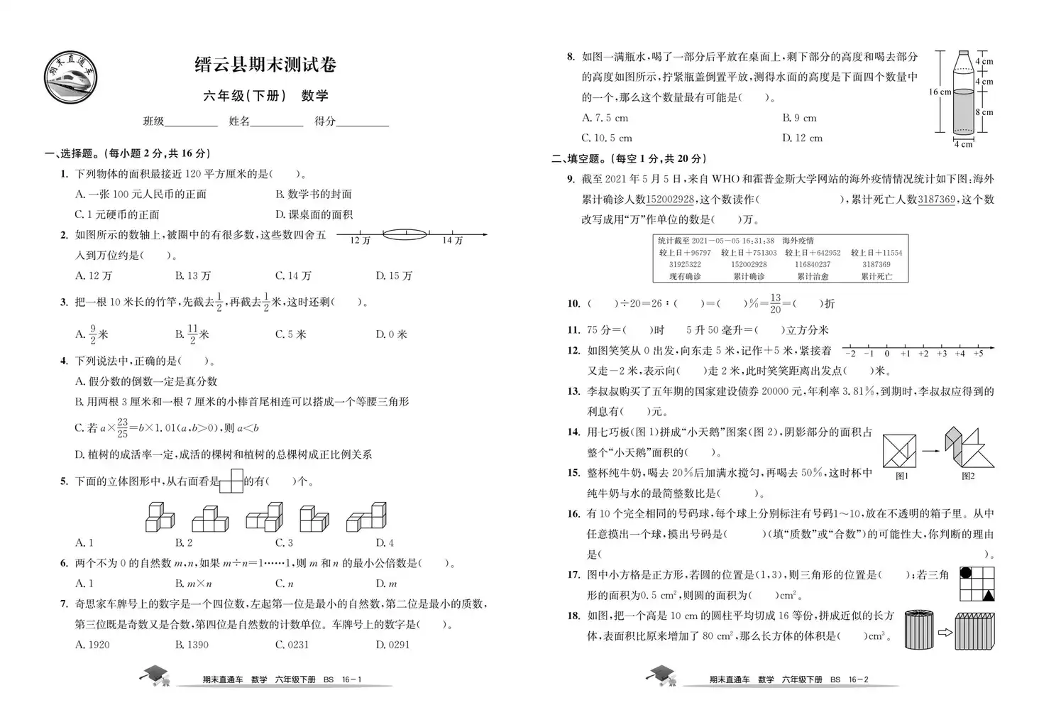 暂无预览