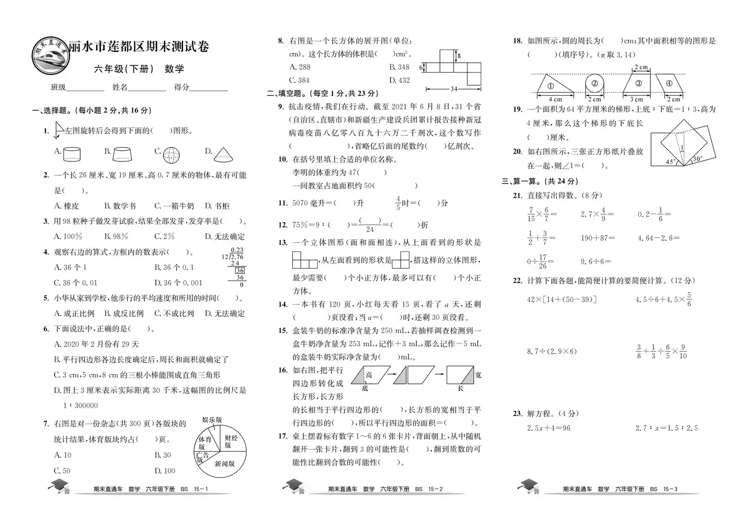 暂无预览