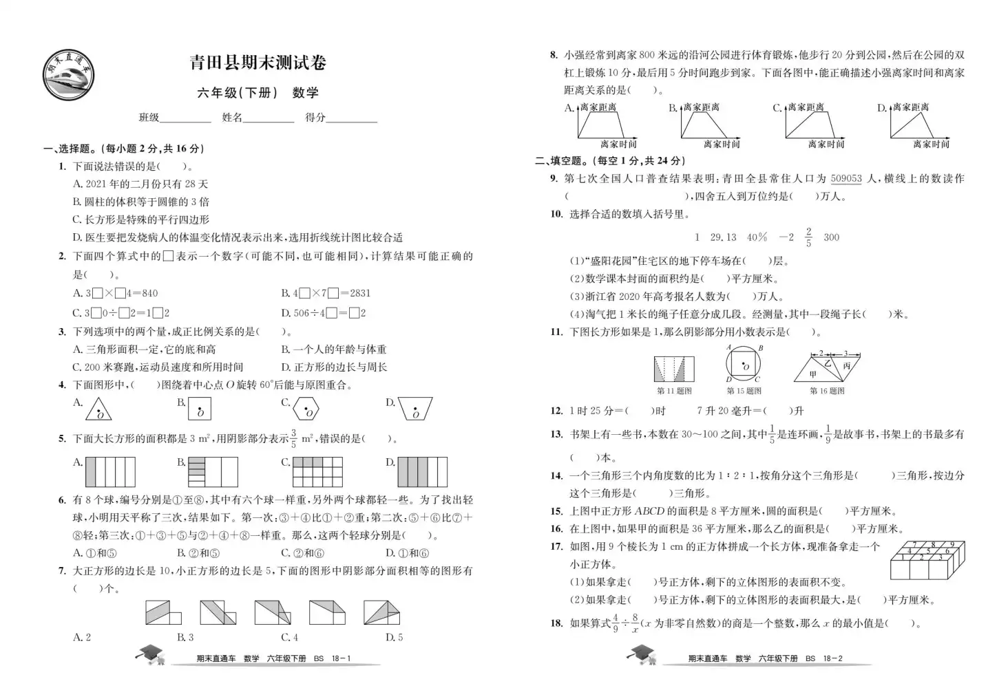 暂无预览