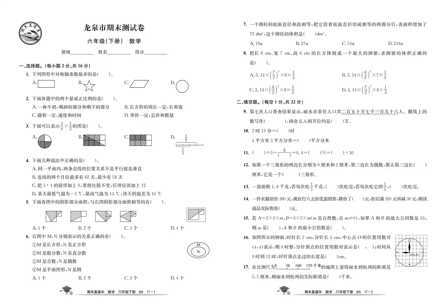暂无预览
