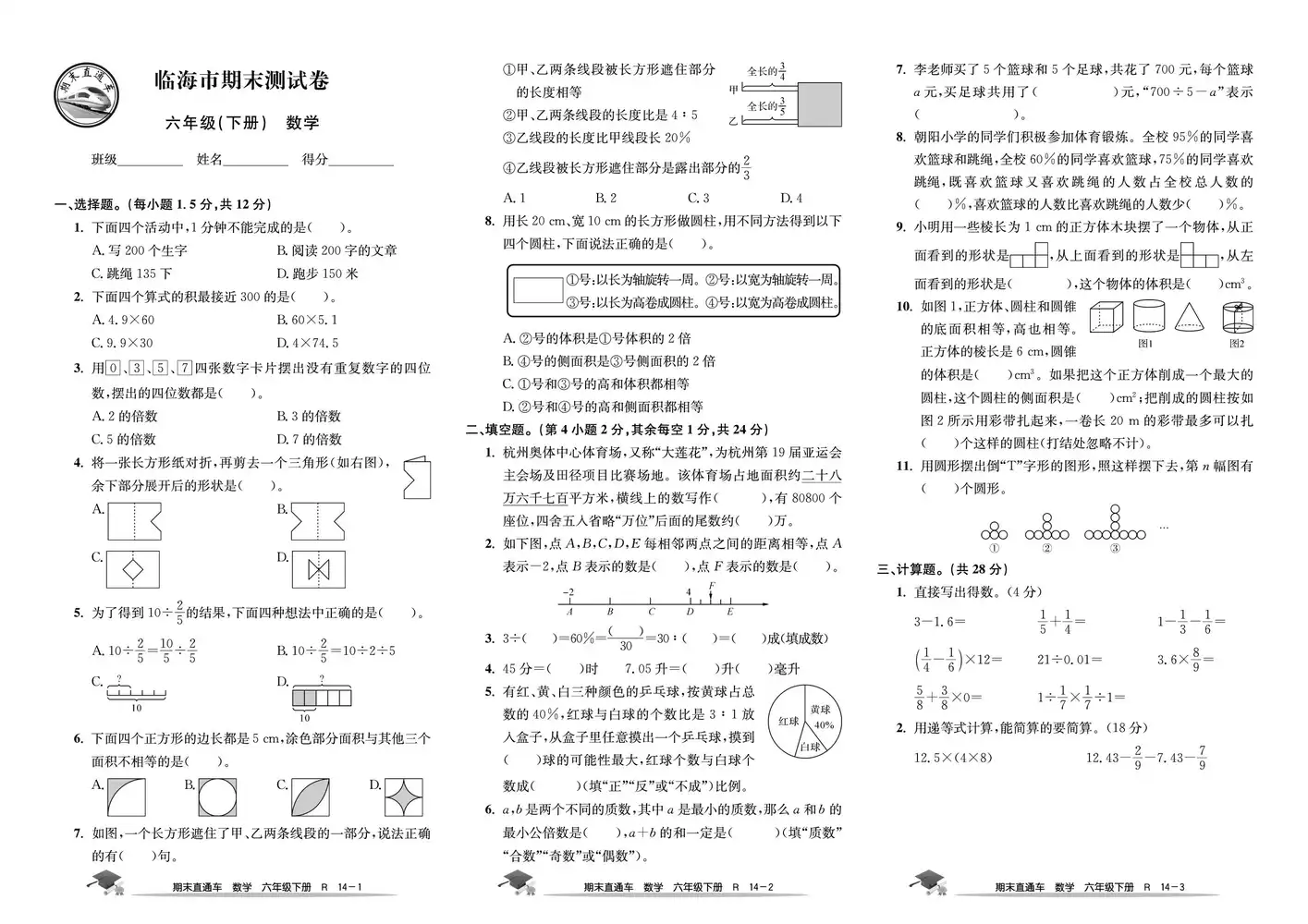 暂无预览