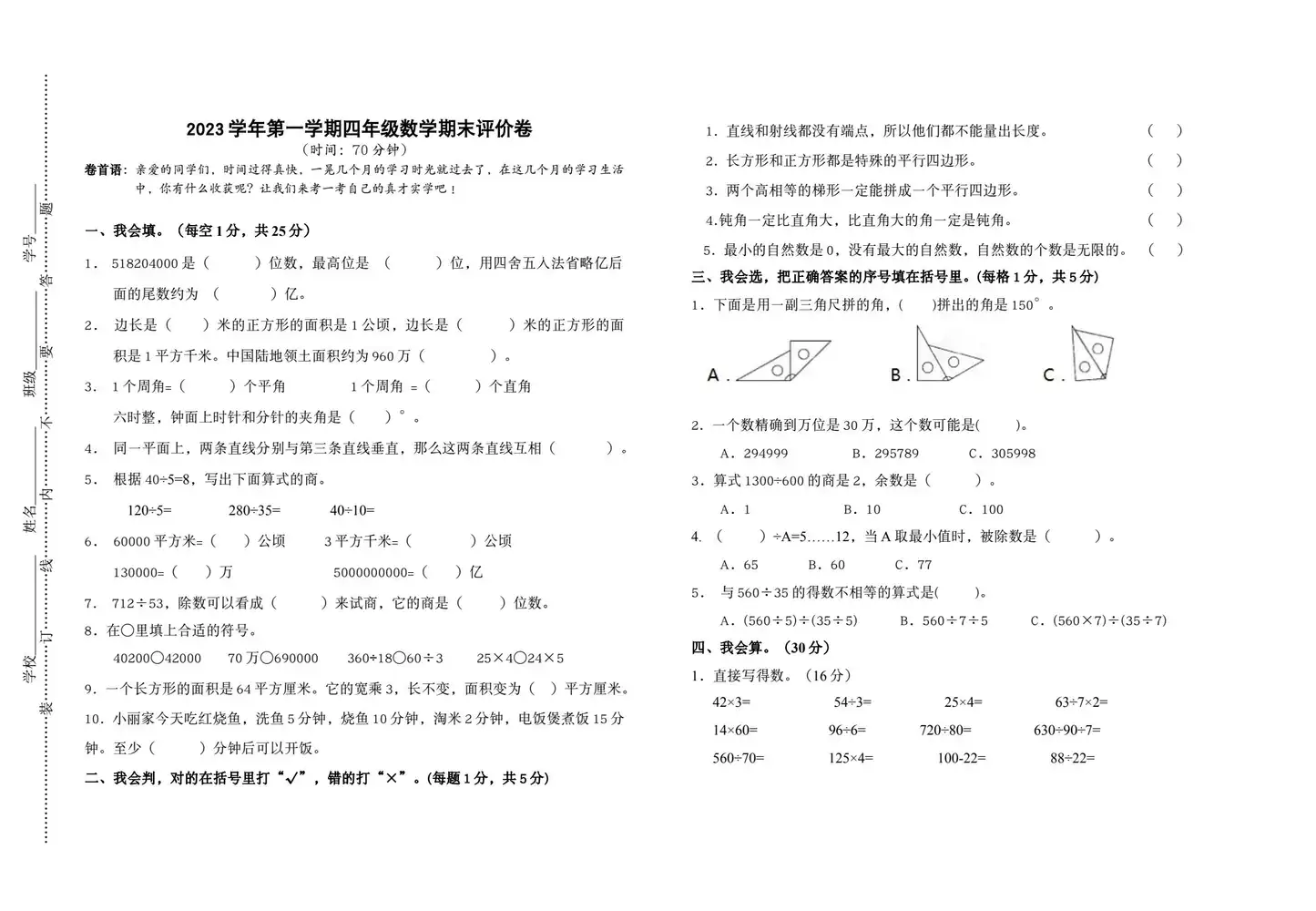 暂无预览