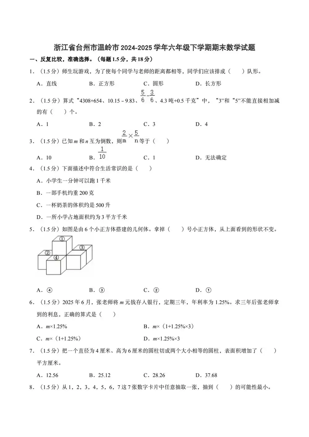 暂无预览