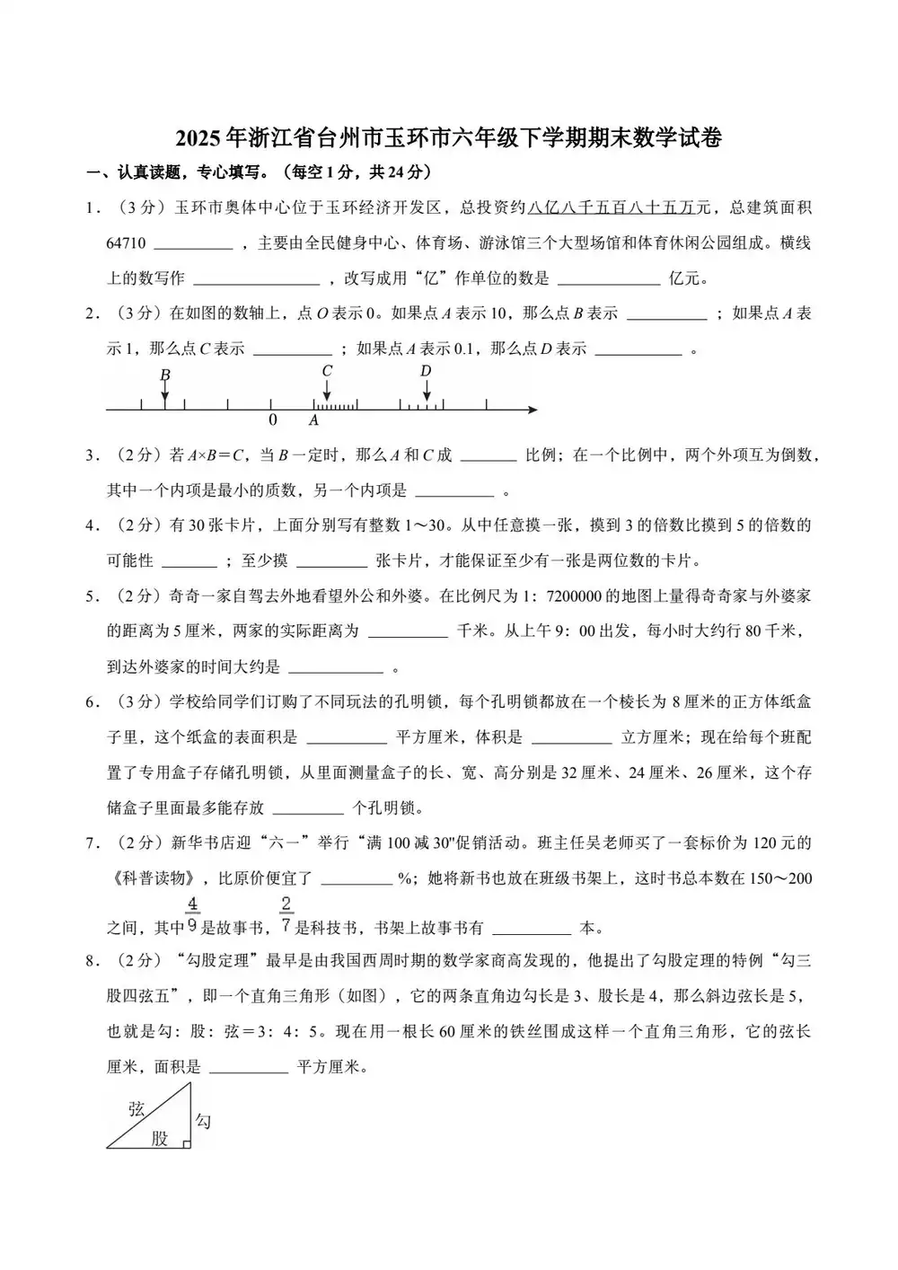 暂无预览