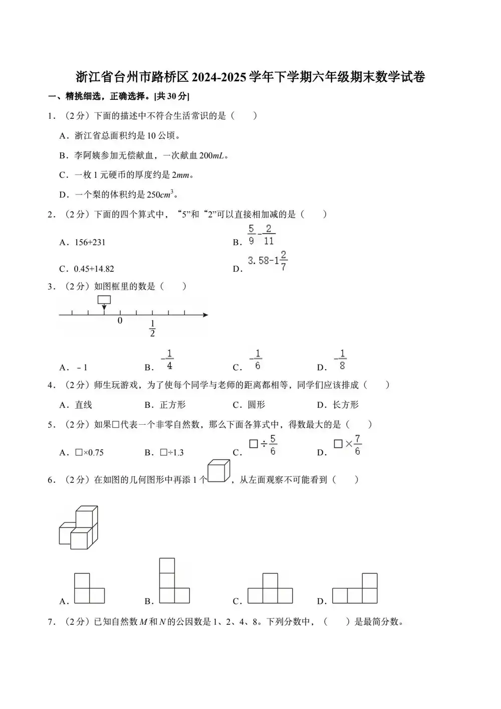 暂无预览
