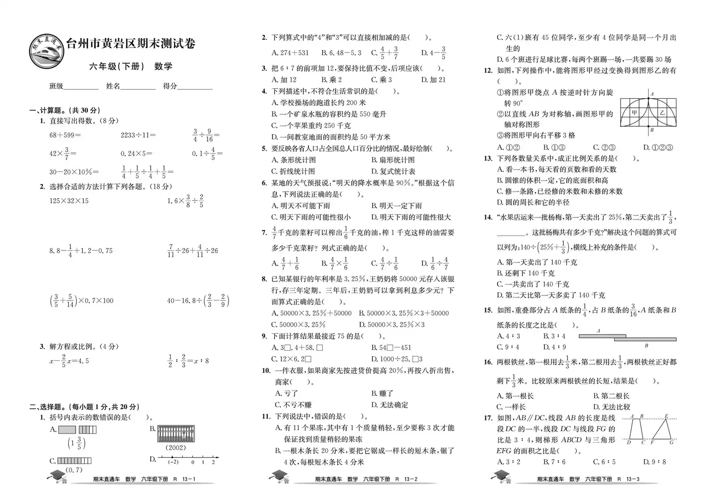 暂无预览