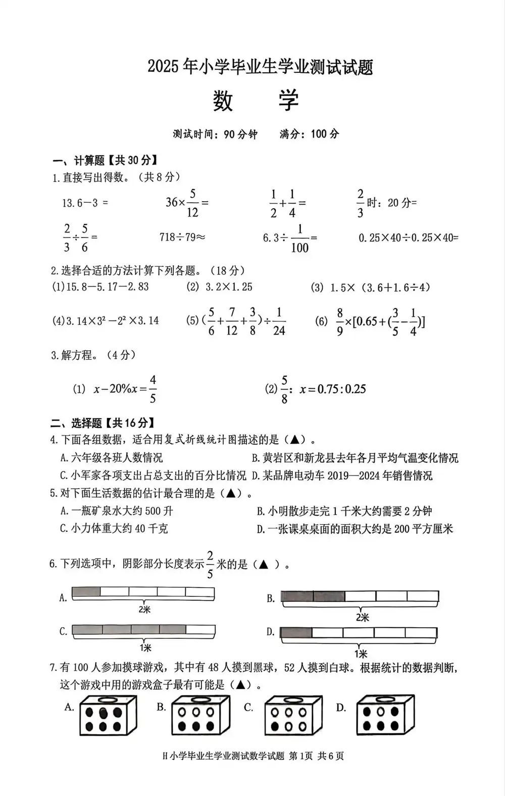 暂无预览