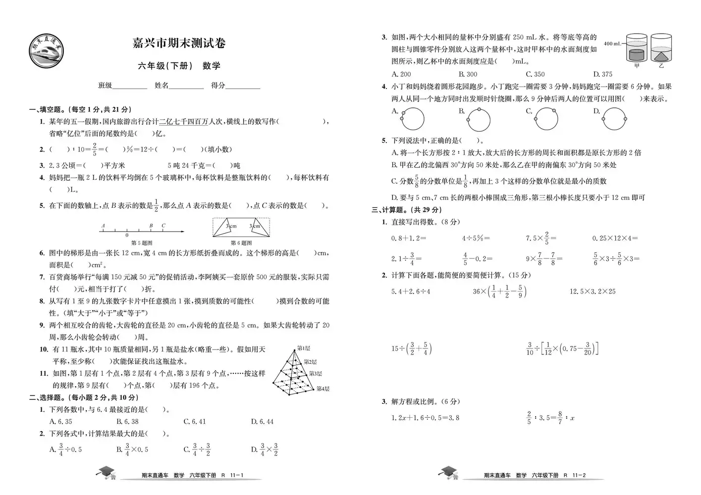 暂无预览