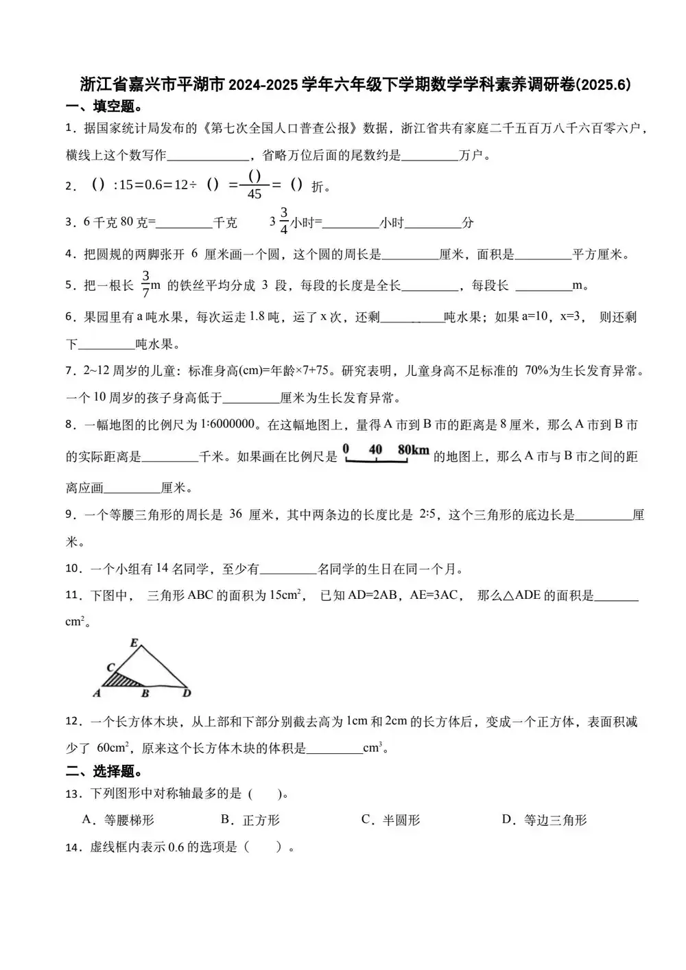 暂无预览