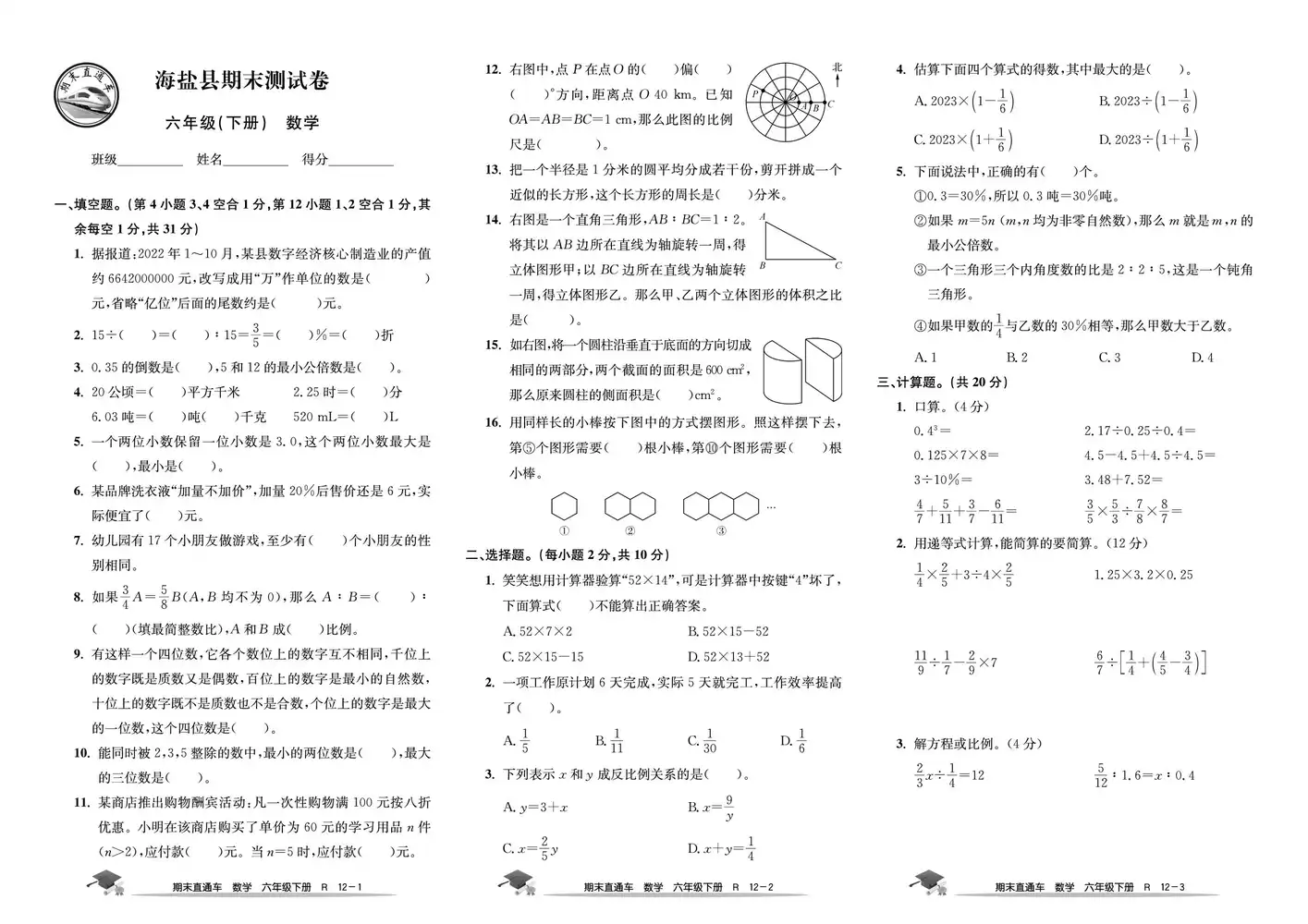 暂无预览