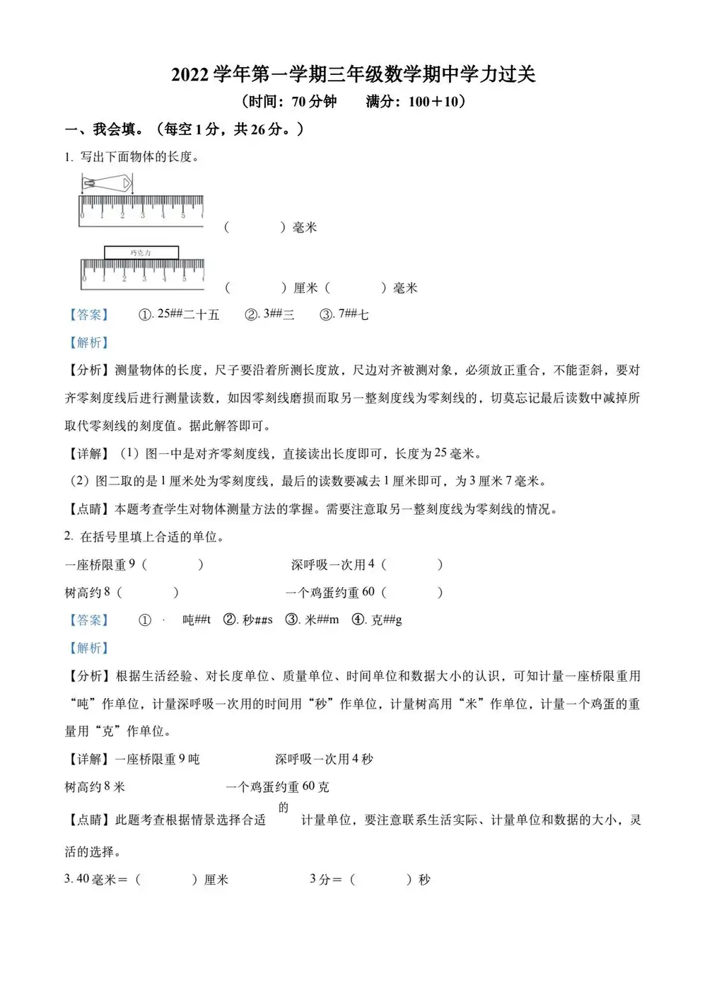 暂无预览