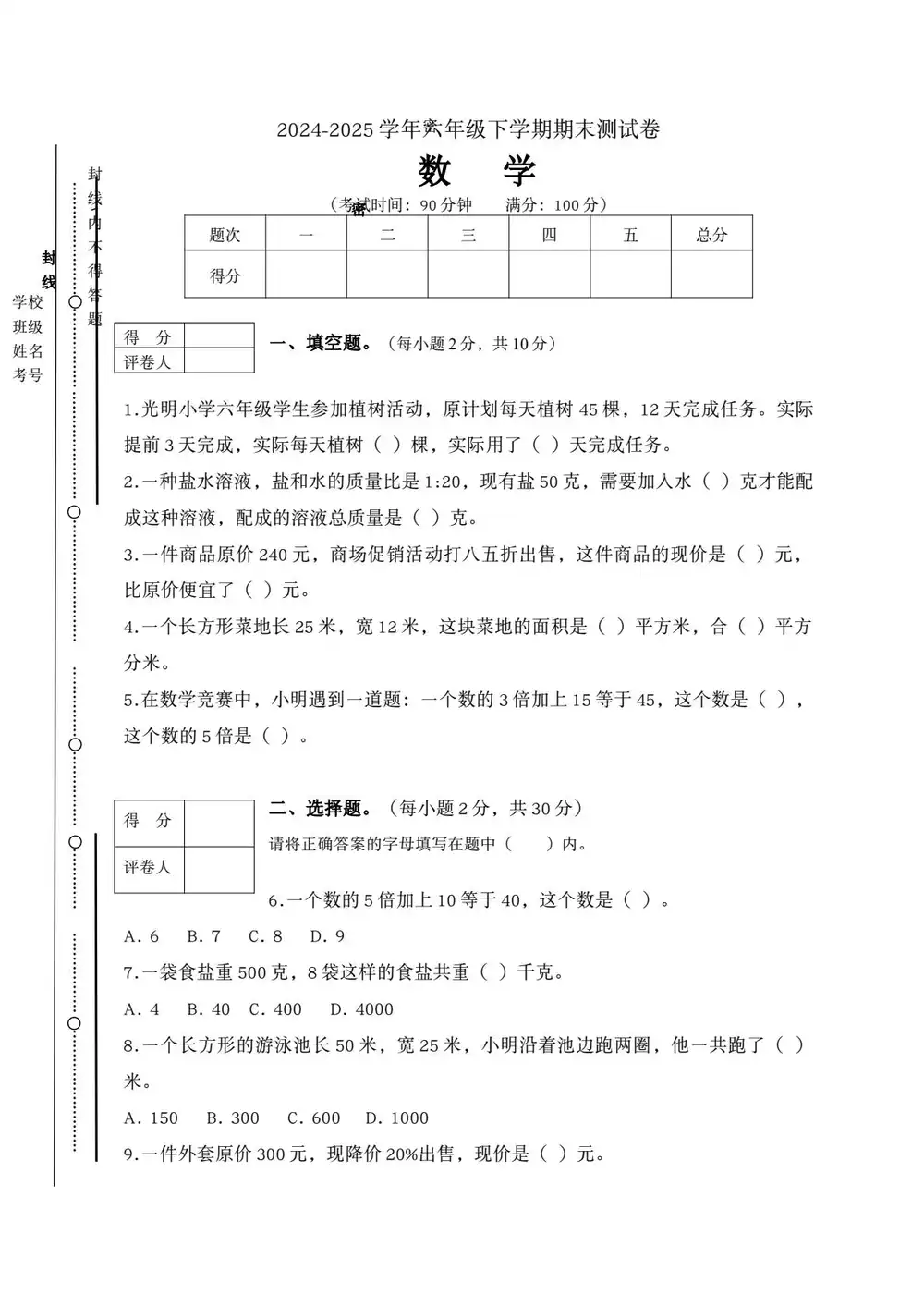 暂无预览