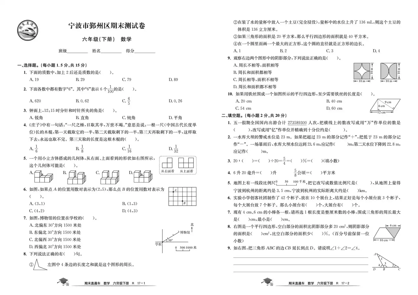 暂无预览