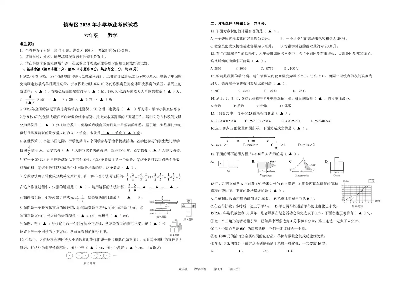 暂无预览