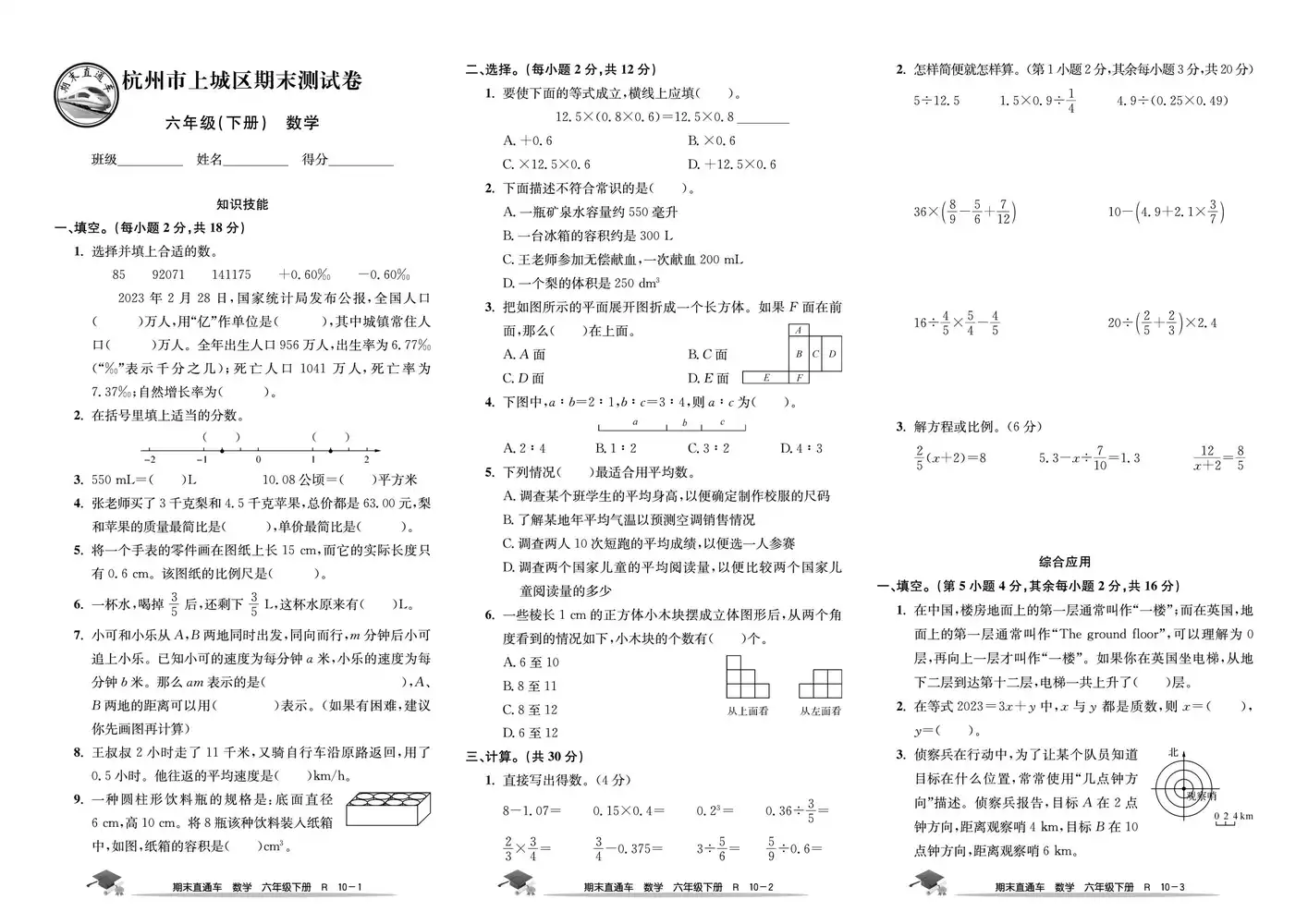 暂无预览