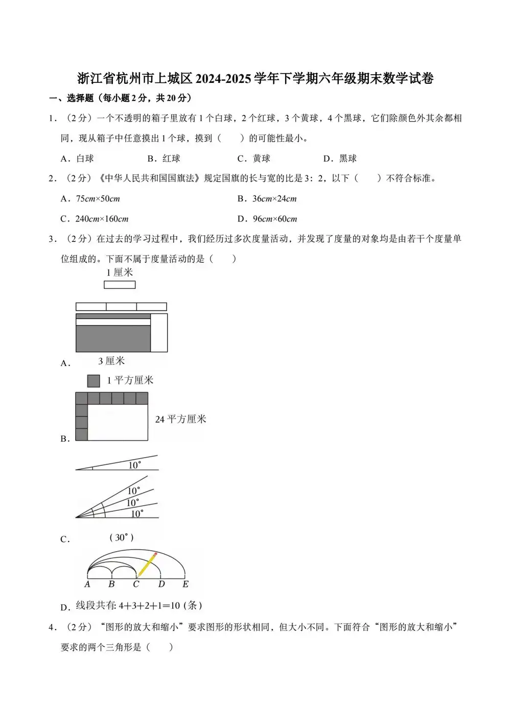 暂无预览