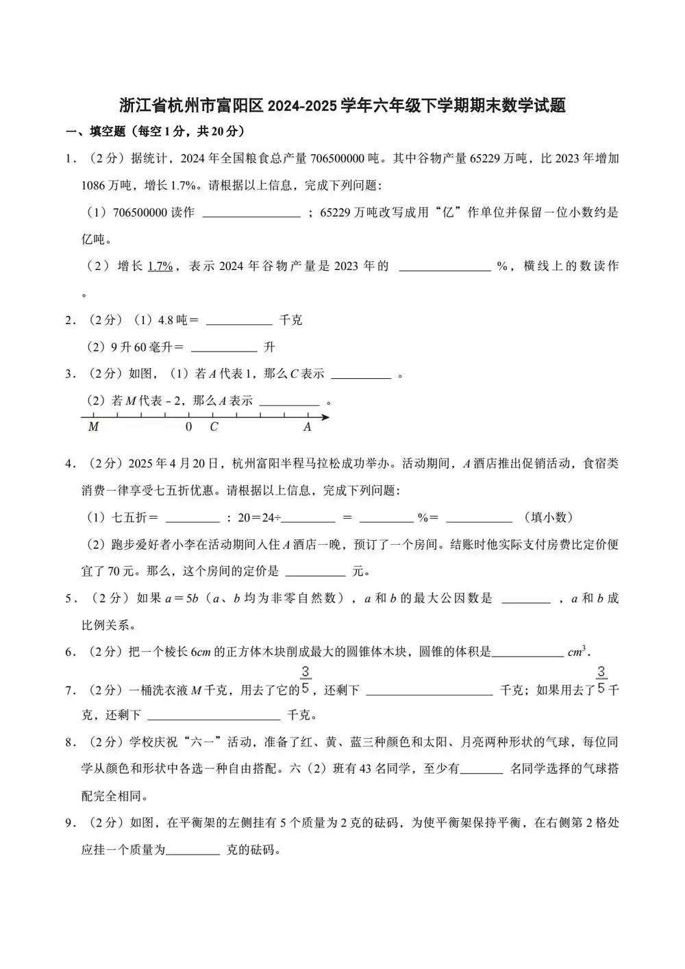 暂无预览