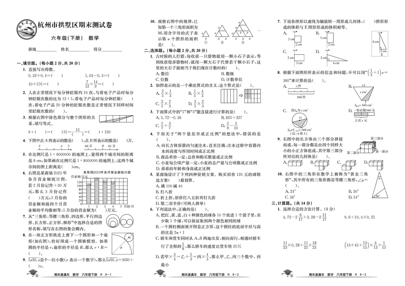 暂无预览