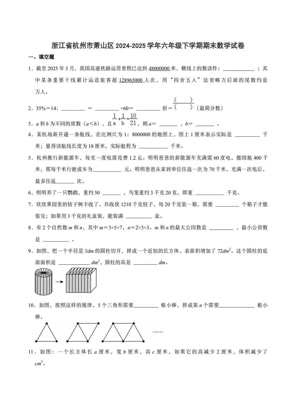 暂无预览