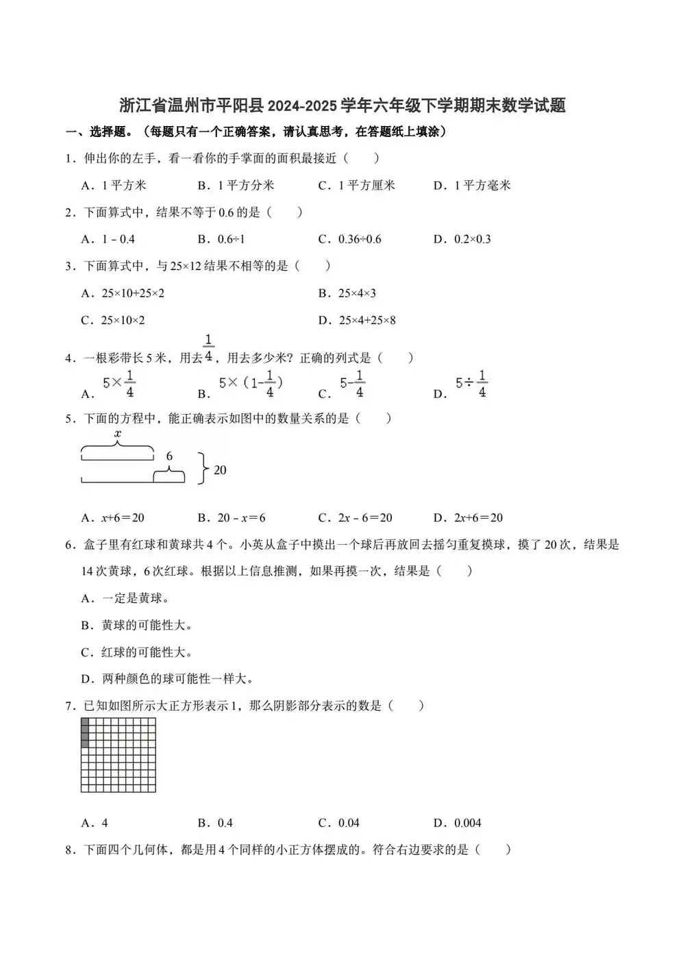 暂无预览