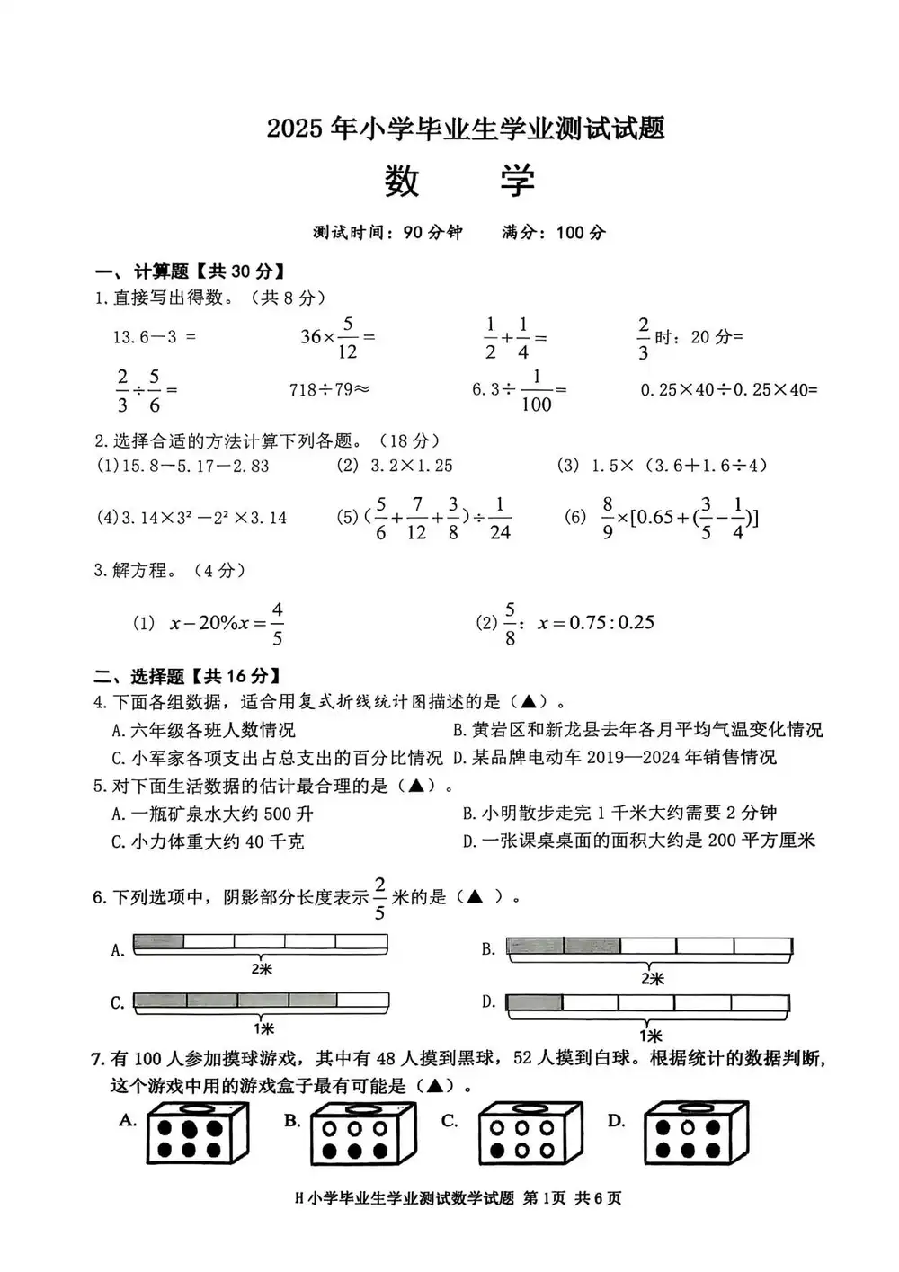 暂无预览