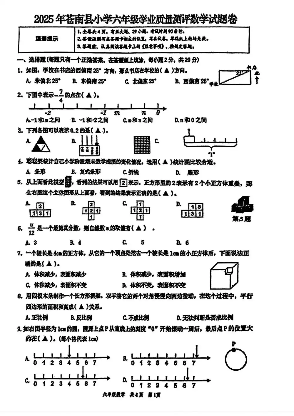 暂无预览