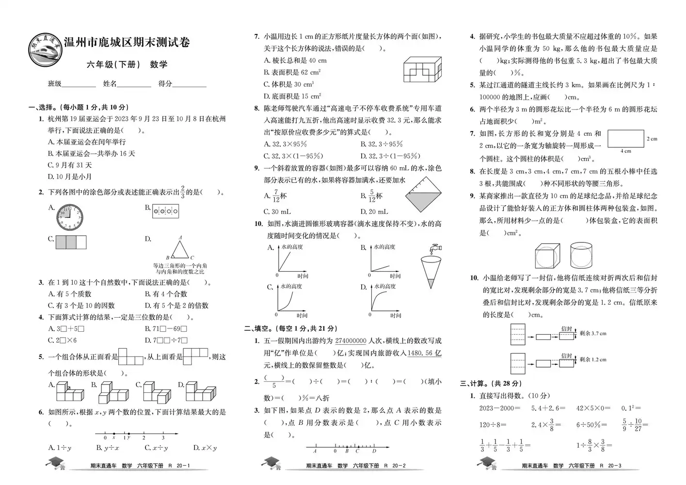 暂无预览