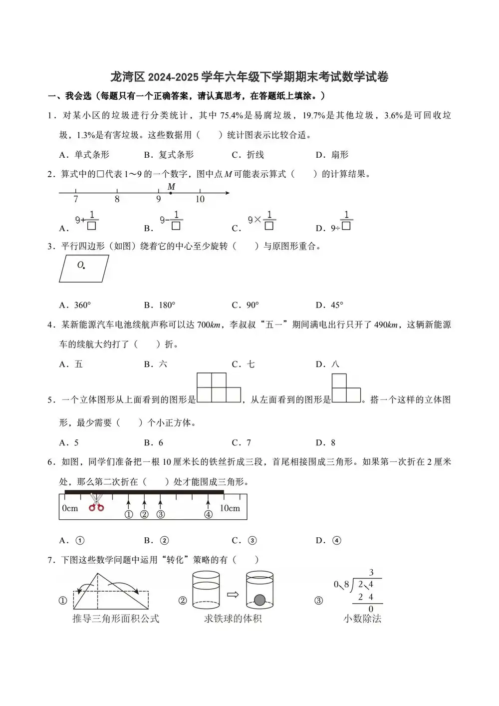 暂无预览