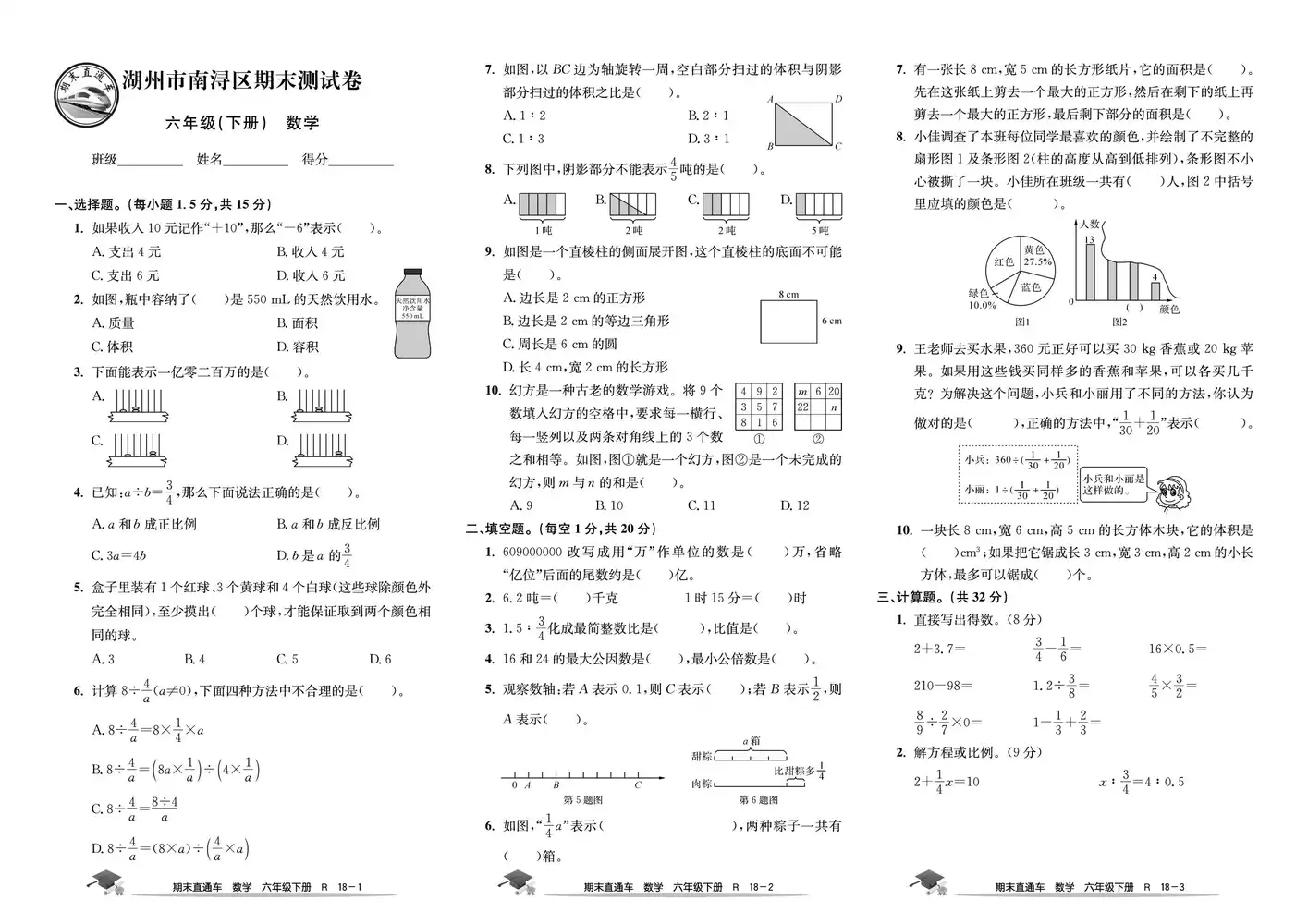 暂无预览