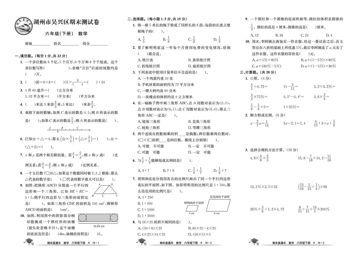 暂无预览