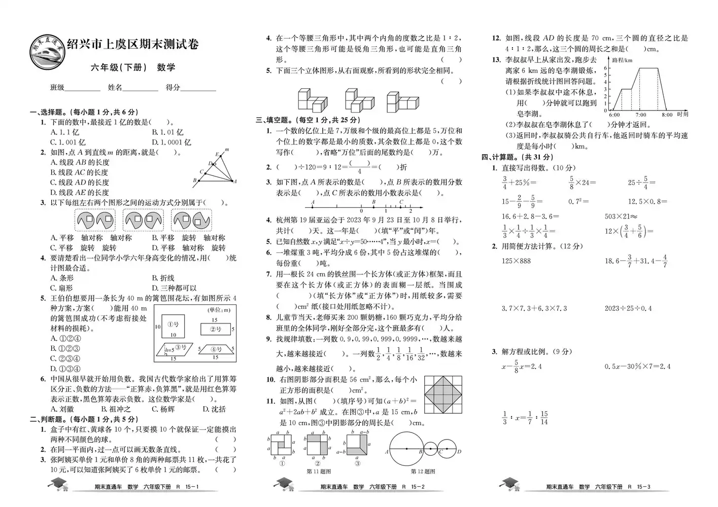 暂无预览