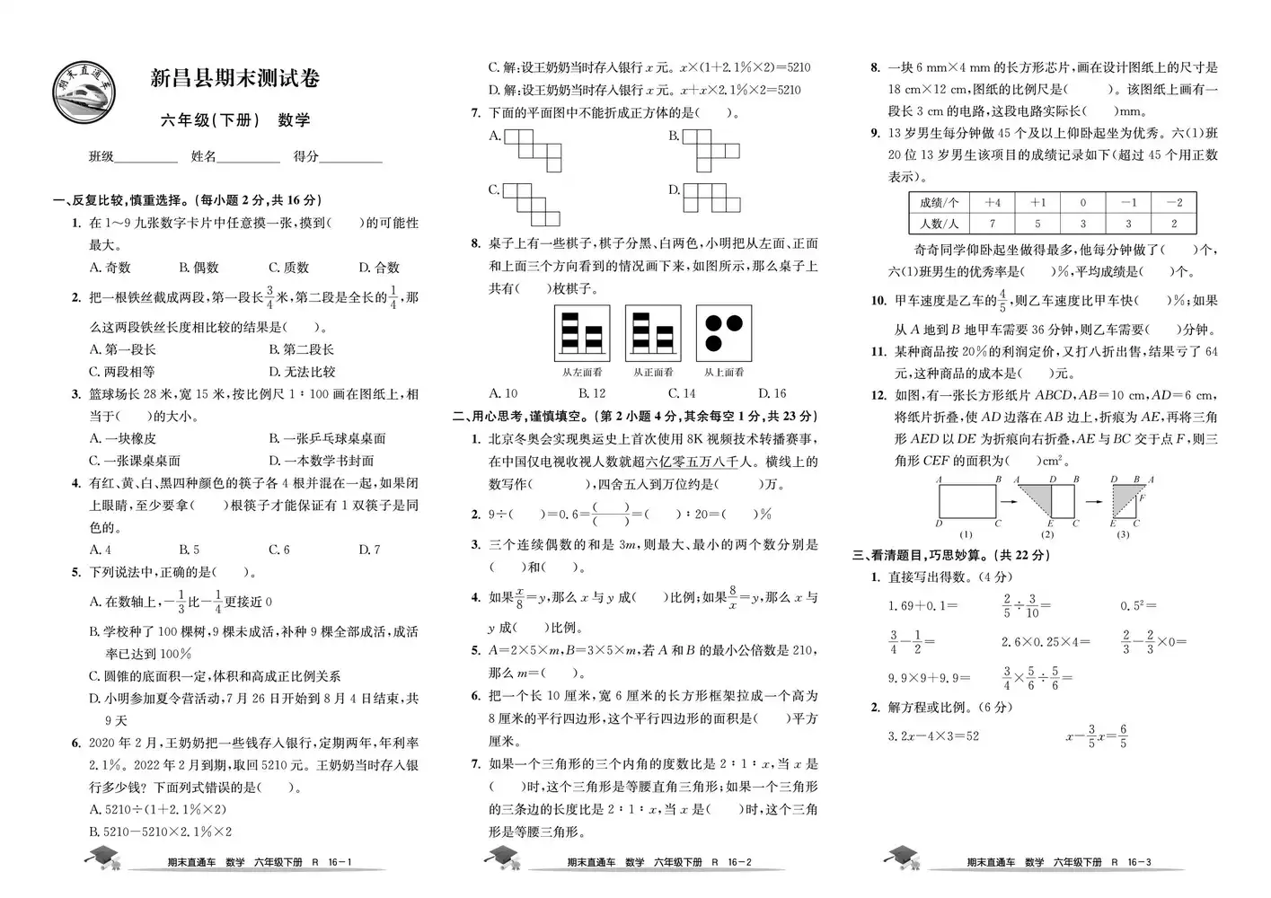 暂无预览
