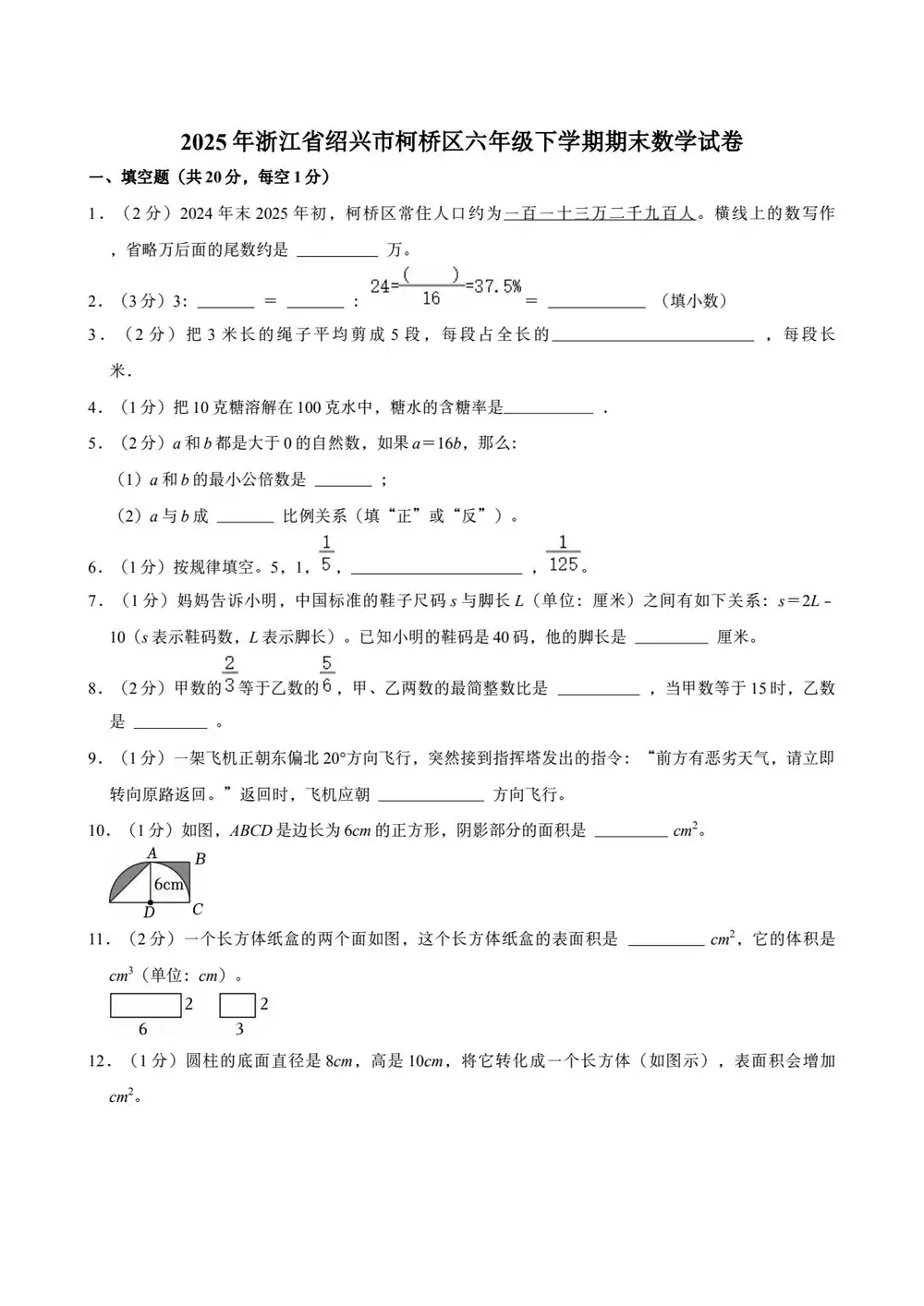 暂无预览