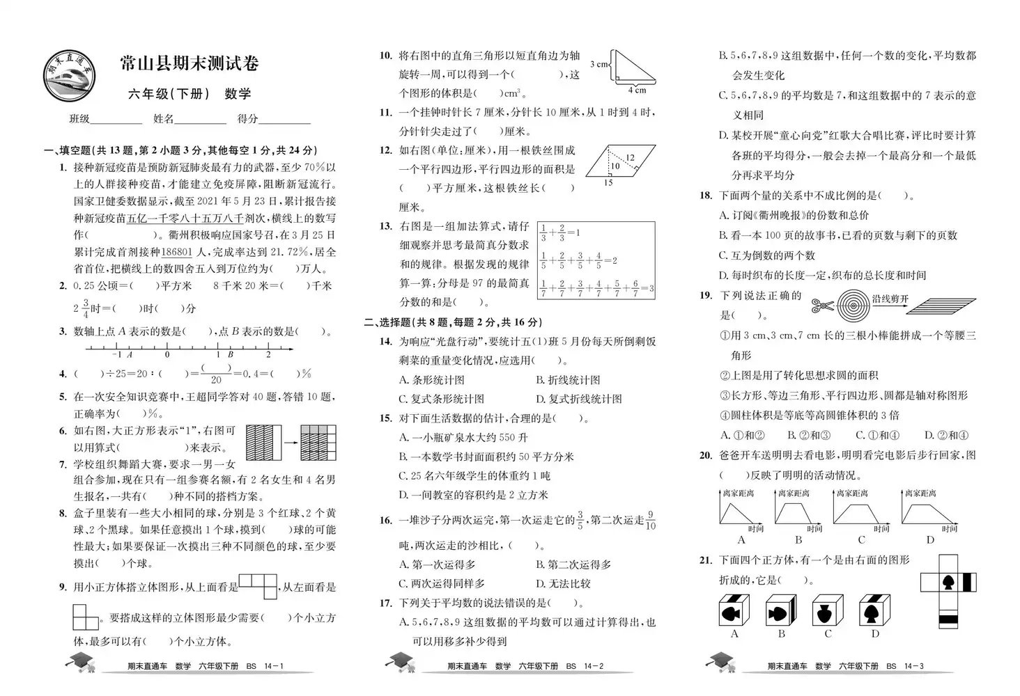 暂无预览